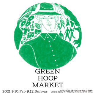 【出店イベント】GRREN HOOP MARKET Vol.5
