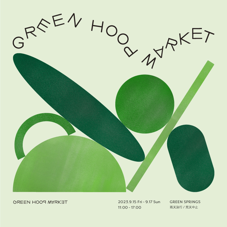 【出店イベント】GREEN HOOP MARKET Vol.11