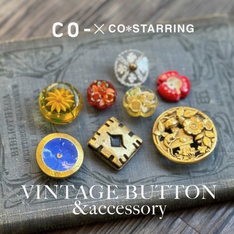 【出品イベント】Vintage Buttons Fair at CO＊STARRING